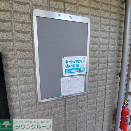 サザンテラスの物件内観写真